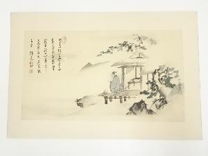 狩野探幽（守信）　隠元図　印刷加工木版画